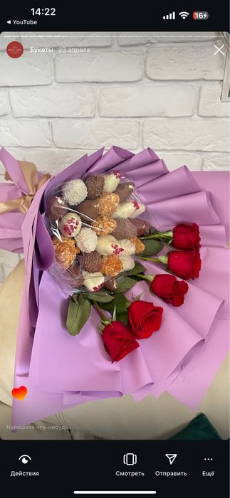 Клубника в шоколаде