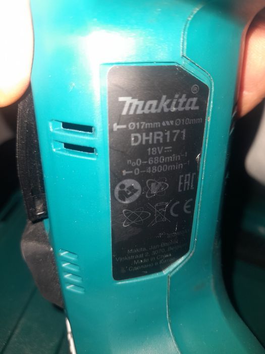 Corp Makita DMR171RAJ