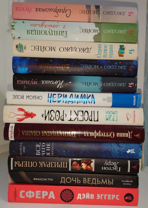 Книги в твердом переплете по 1000 тг.