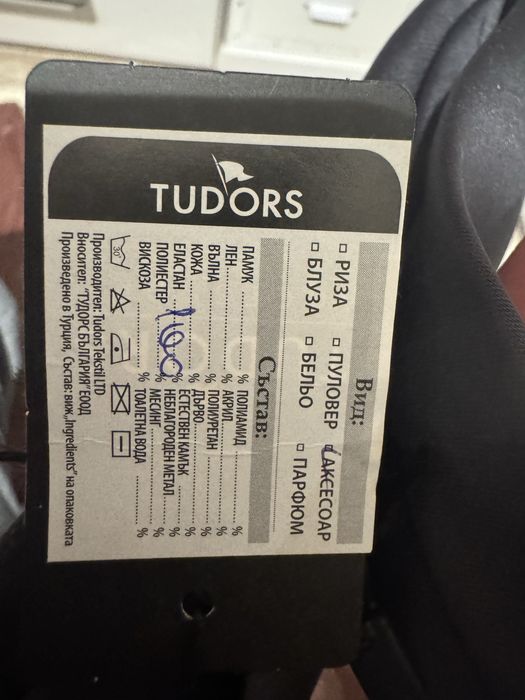 TUDORS Елегантна маркова вратовръзка и щипка за вратовръзки