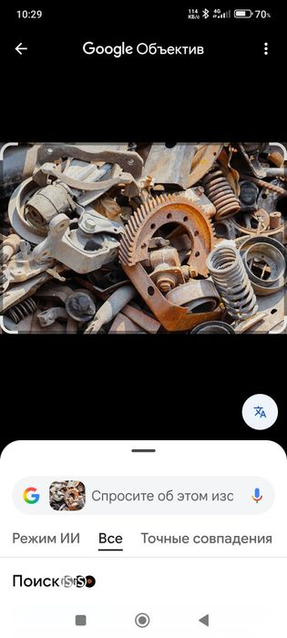 Metallom Металлолом Metallom olamiz