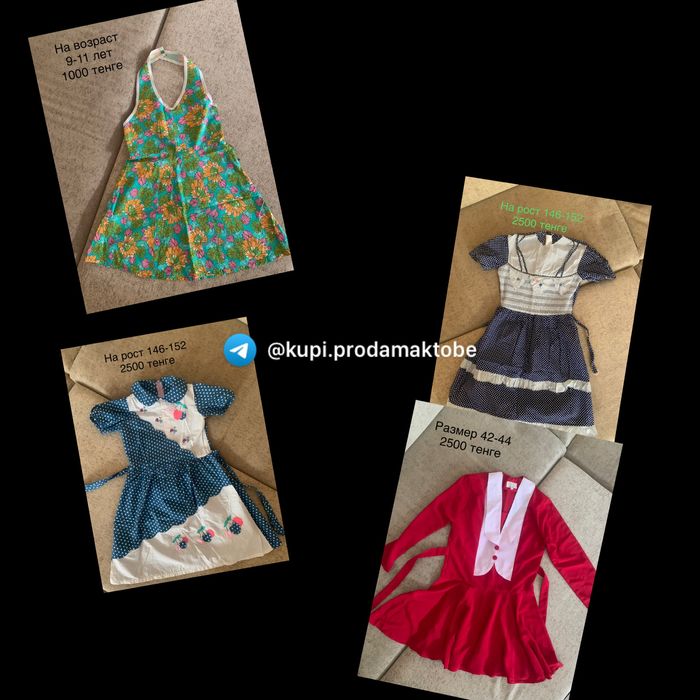 Одежда женская одежда