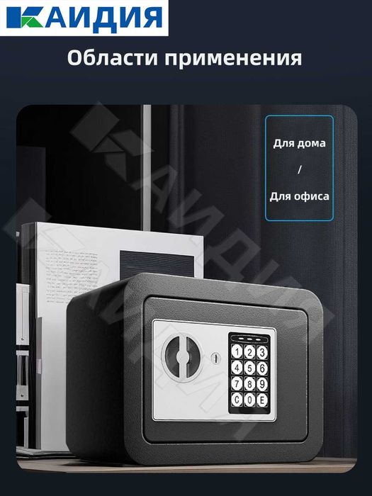 маленький сейф /uy uchun seyf /сейф для дома /uy uchun seyf\подарочный