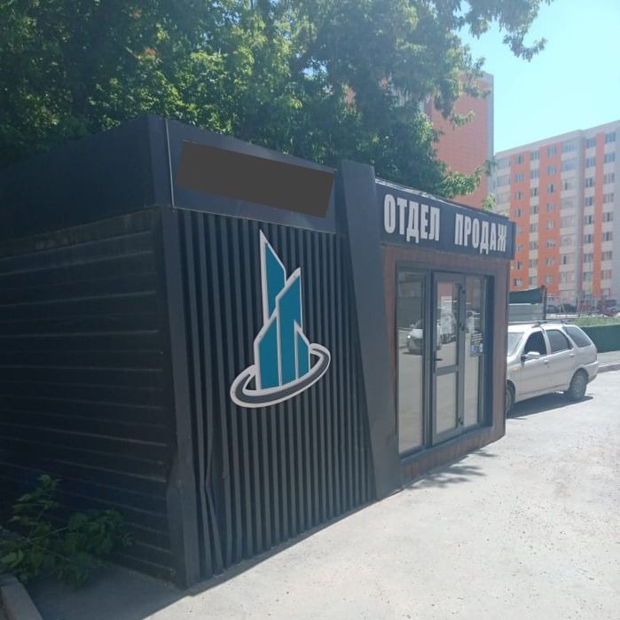 Продаётся контейнер – 2,37 тонны