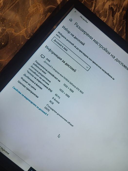 геймърски компютър ryzen