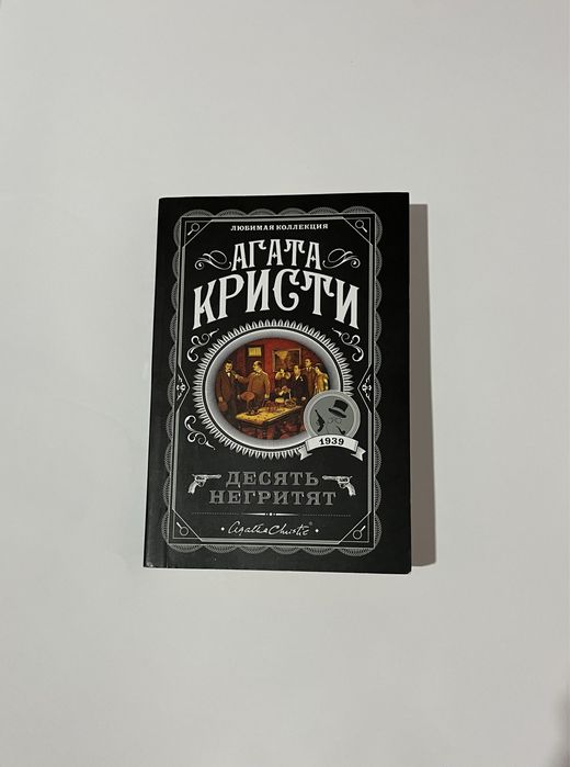 Интересные книги