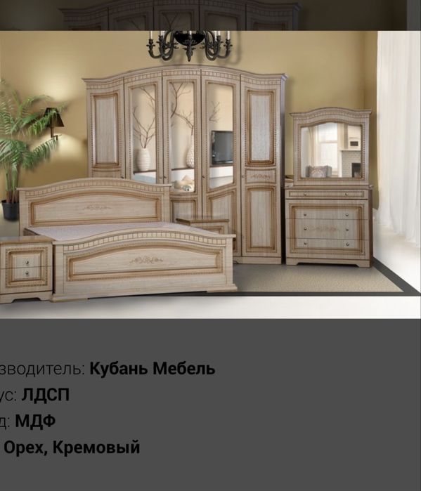 Спальный гарнитура Венера 4д