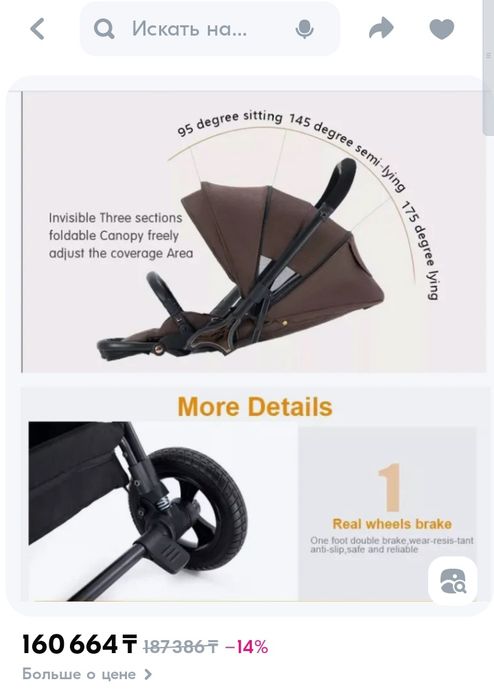 Коляска детская Aimile