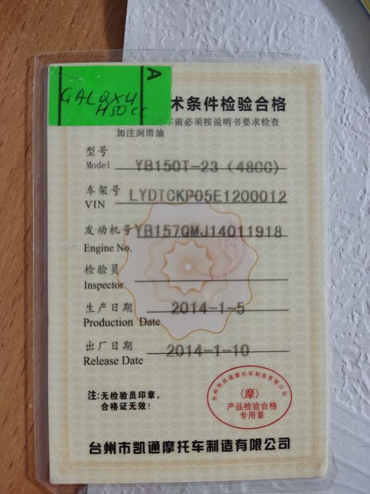 Продам скутер Galaxy