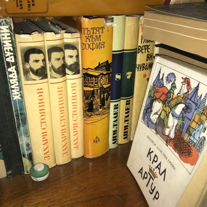 Книги художествена литература