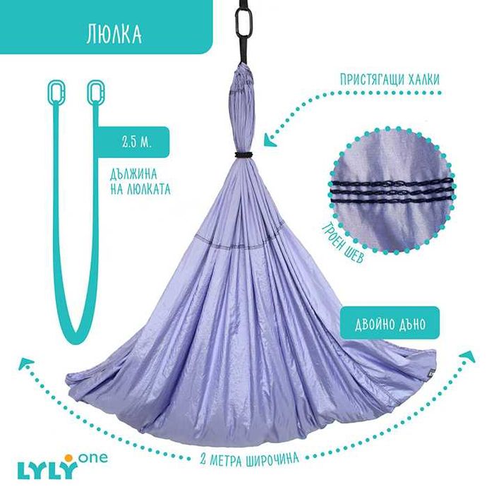 Нов Хамак за въздушна йога * Люлка за йога флай * 2м широчина lyly.one