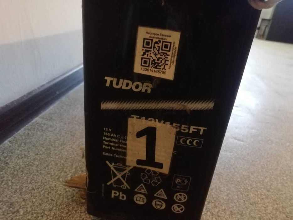 Продам аккумулятор новый 220 вольт