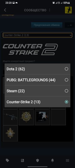 Cѕ 2 акаунт Prime status