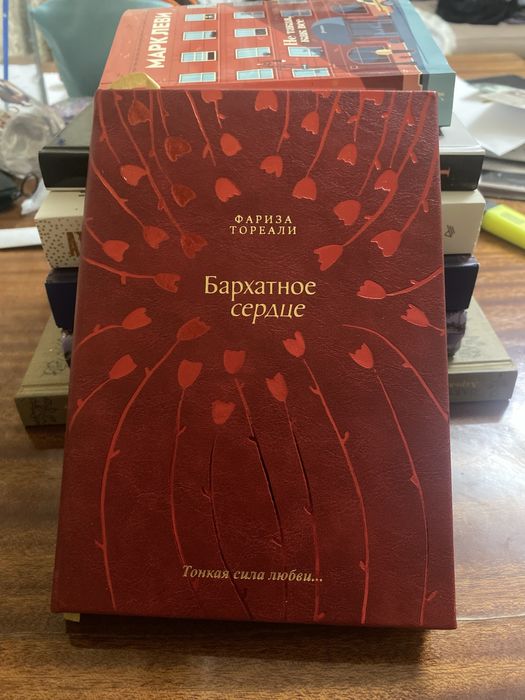 Продам книги!!! Почти новые!!!