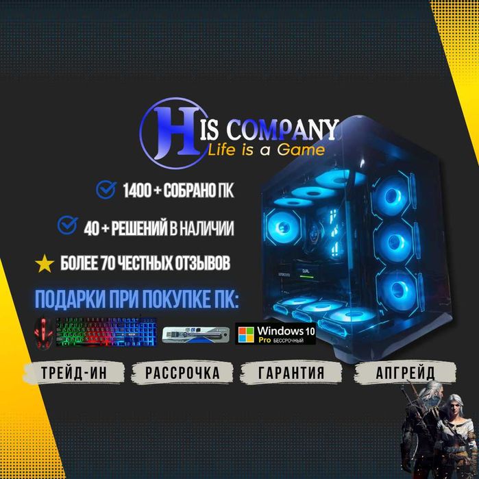 Компьютер Core i5 14600KF\DDR5 32Gb\SSDM2 1Tb\RTX5060Ti 16Gb РАССРОЧКА