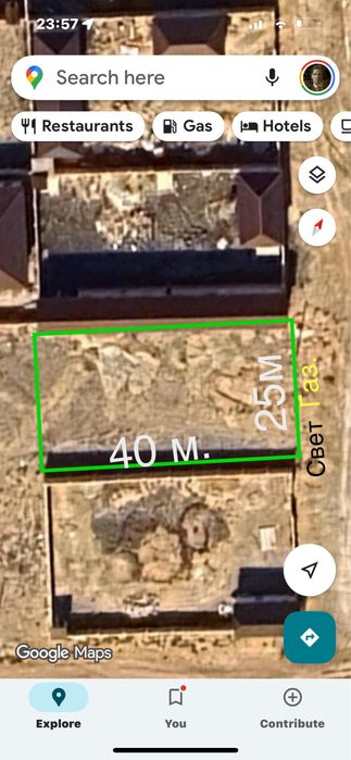 Продается земля/жер сатылады