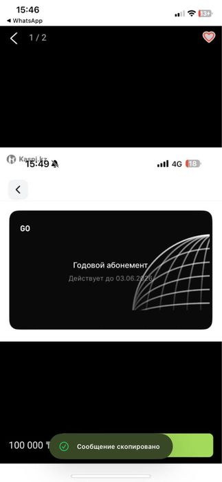 invictus go 72 дня