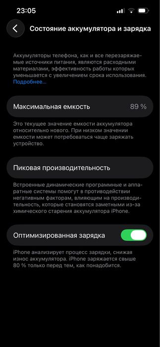 Iphone 13 128 gb ideal