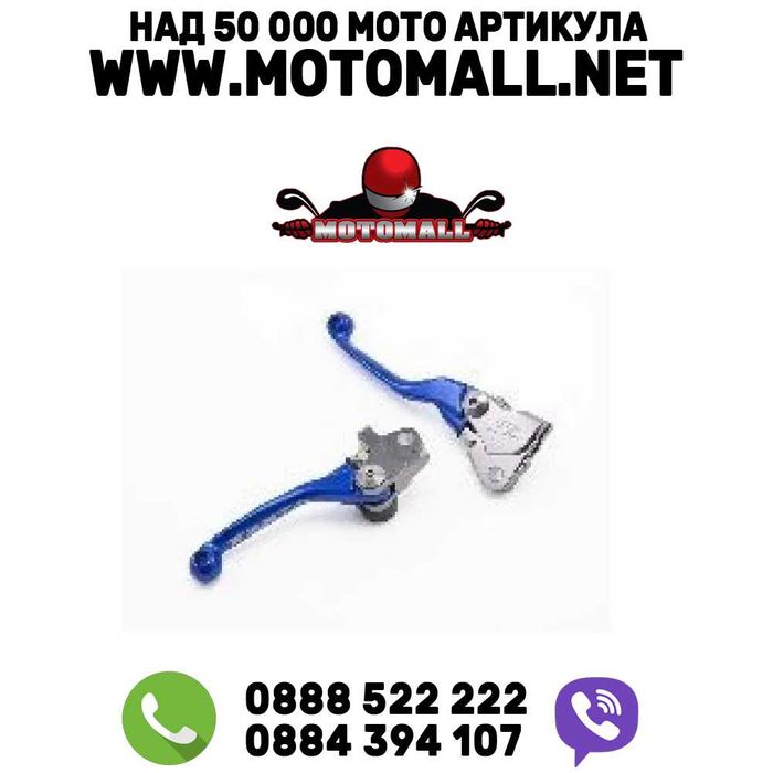 Комплект ръчки съединител и спирачка zeta pivot крос ktm honda yamaha