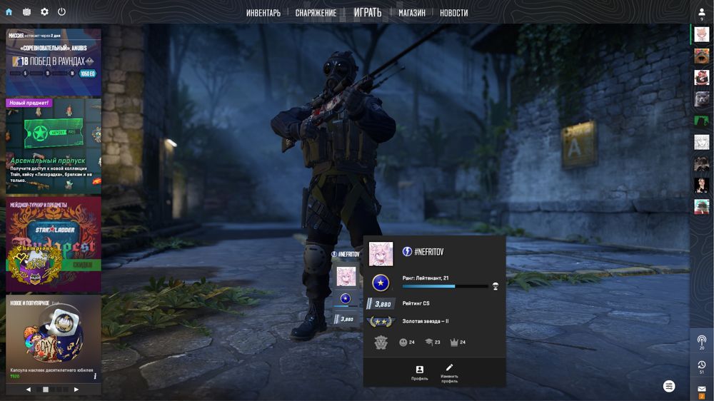 Продам аккаунт cs 2