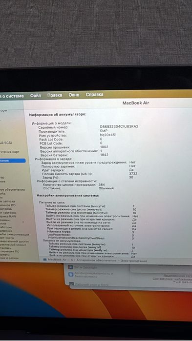 Срочно продам Macbook Air