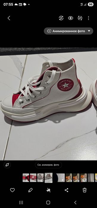 Кросовки Converse, оригинал