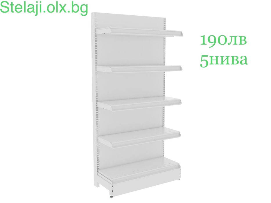 Стелажи за хранителен магазин ТОП ЦЕНА .