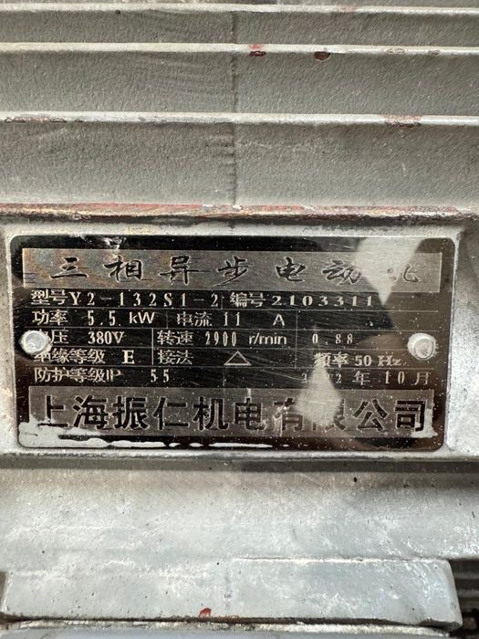 Продам трехфазный двигатель