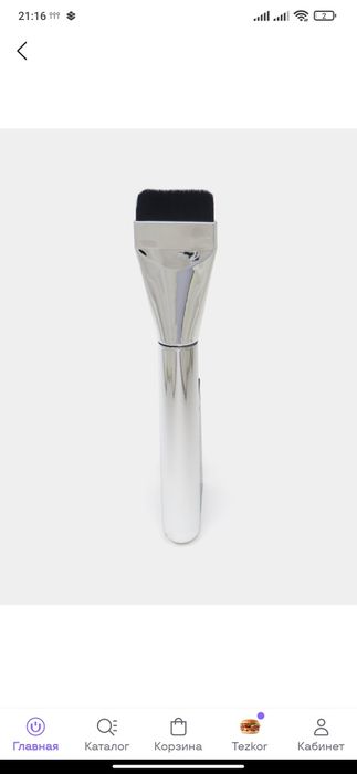 Ультра тонкая кисть для макияжа хит сезона