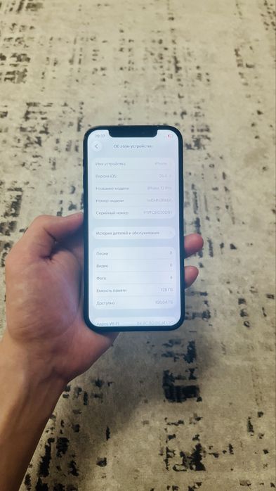 Айфон 12 про, iphone 12 pro 128гб