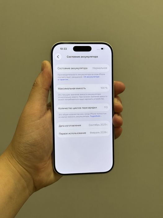 Iphone 17 pro 100%akb Айфон 17 про