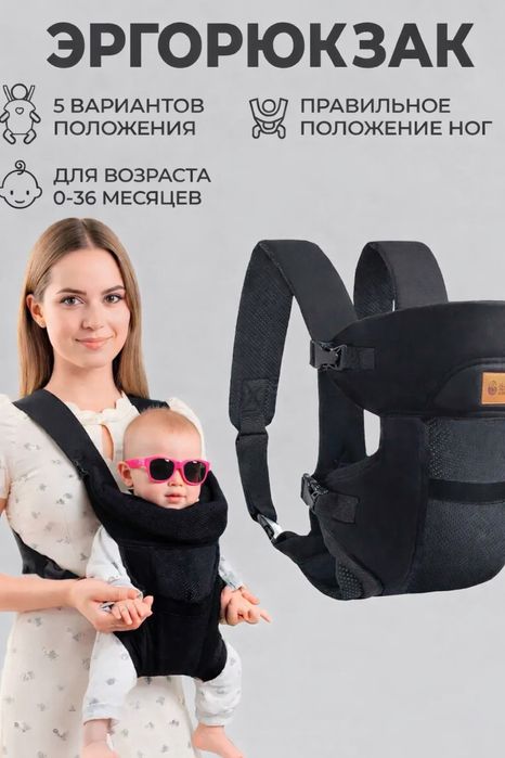 Кенгуру детский