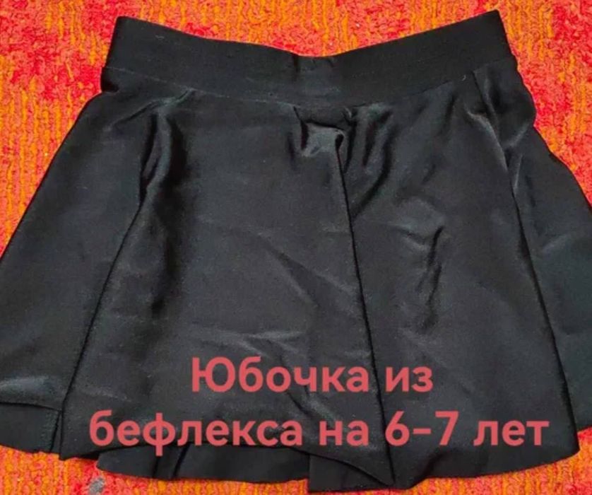 Купальники для гимнастики либо танцев