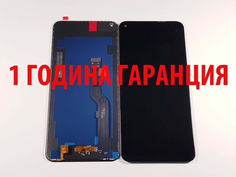 1 ГОДИНА ГАРАНЦИЯ на Дисплей за TCL 10 SE/10 5G/20 5G/20L/20L Plus