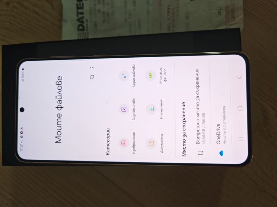 Samsung S21 plus 256GB