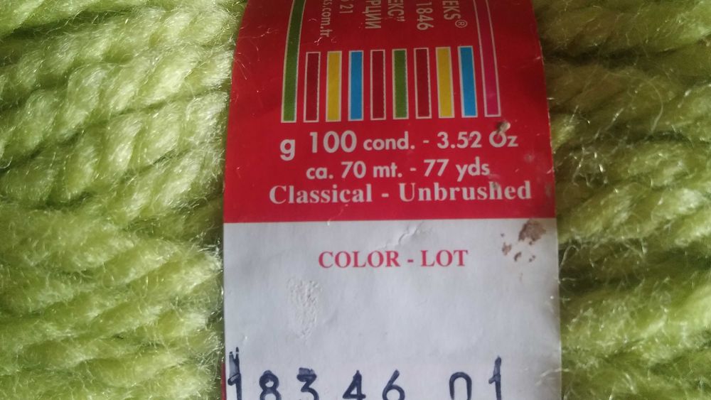 Пряжа для вязания