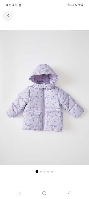 Ново детско яке defacto 92-98