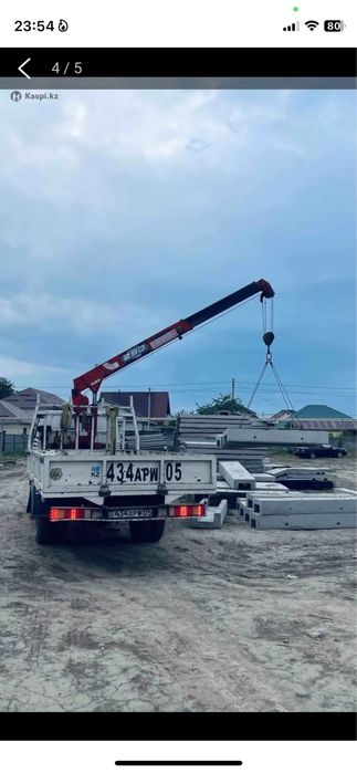 Услуги манипулятора