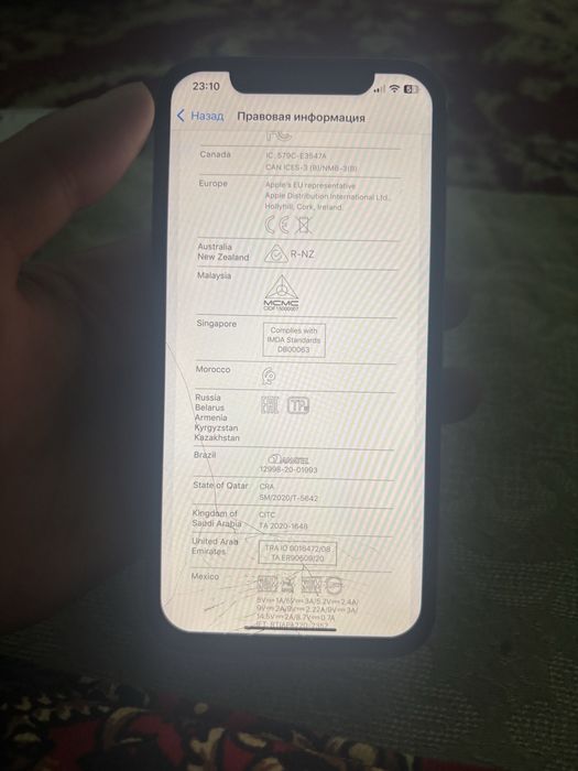 Айфон 12 про Iphone 12 pro