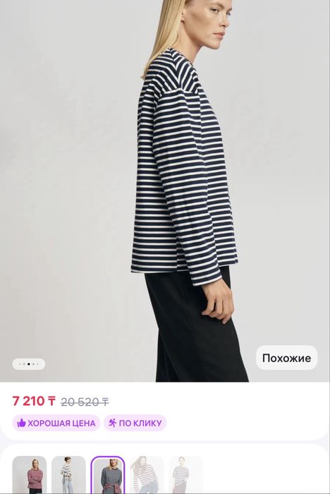 Новый женский лонгслив Zolla