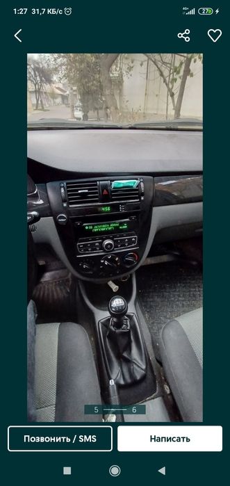 Jentra mehanika mokriy arendaga