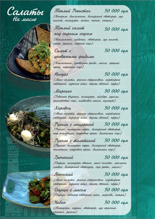 Дизайнерские услуги. Создание лого, дизайн меню, буклетов , флаеров,