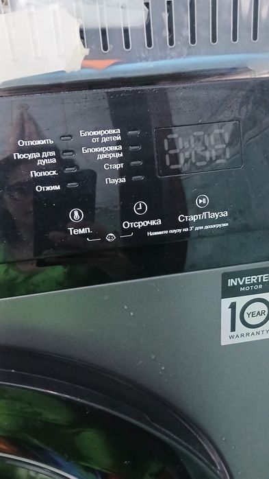 Автомат зифлер кирмошина