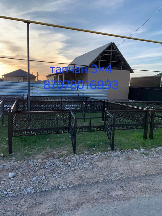 Хайтек тапчан 3×4