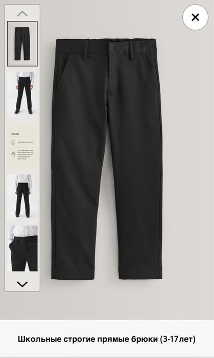 Продам брюки черные, 116 рр.