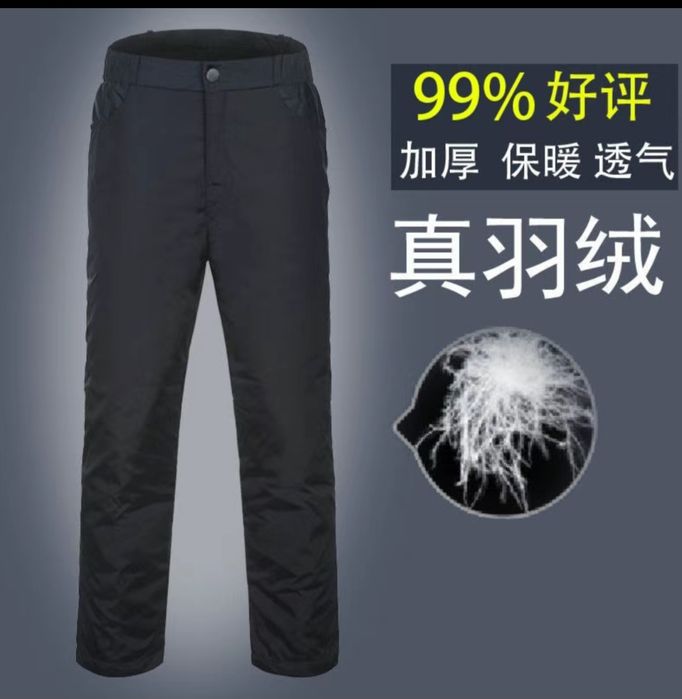 Шалбар болоневый