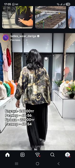 Продам костюм - тройку
