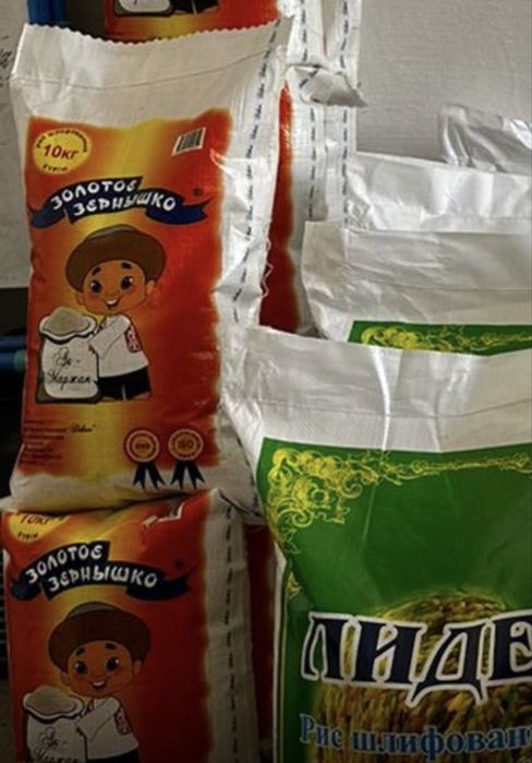 Акталган куриш (рис) сатылады