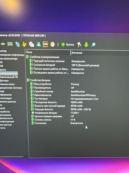 Ноутбук HP victus 15