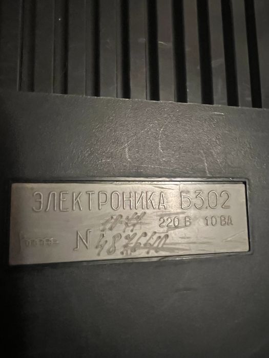 Калькулятор 1977